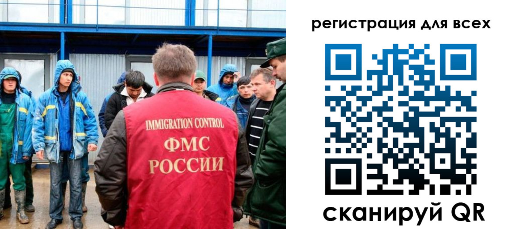 временная регистрация в квартире в Урюпинске